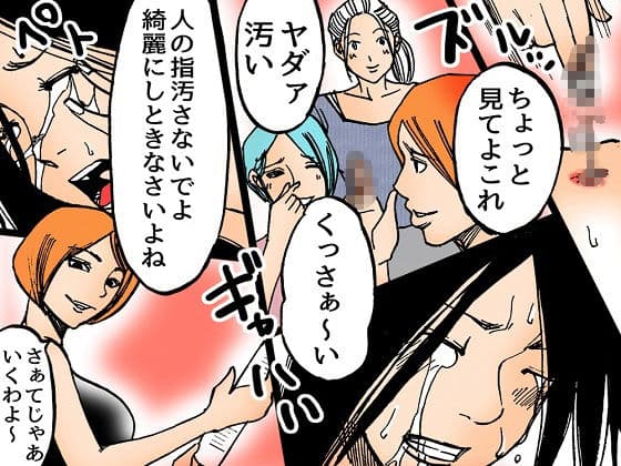 ジャーナリスト無残 DQN達の羞恥復讐（リメイク） サンプル 3