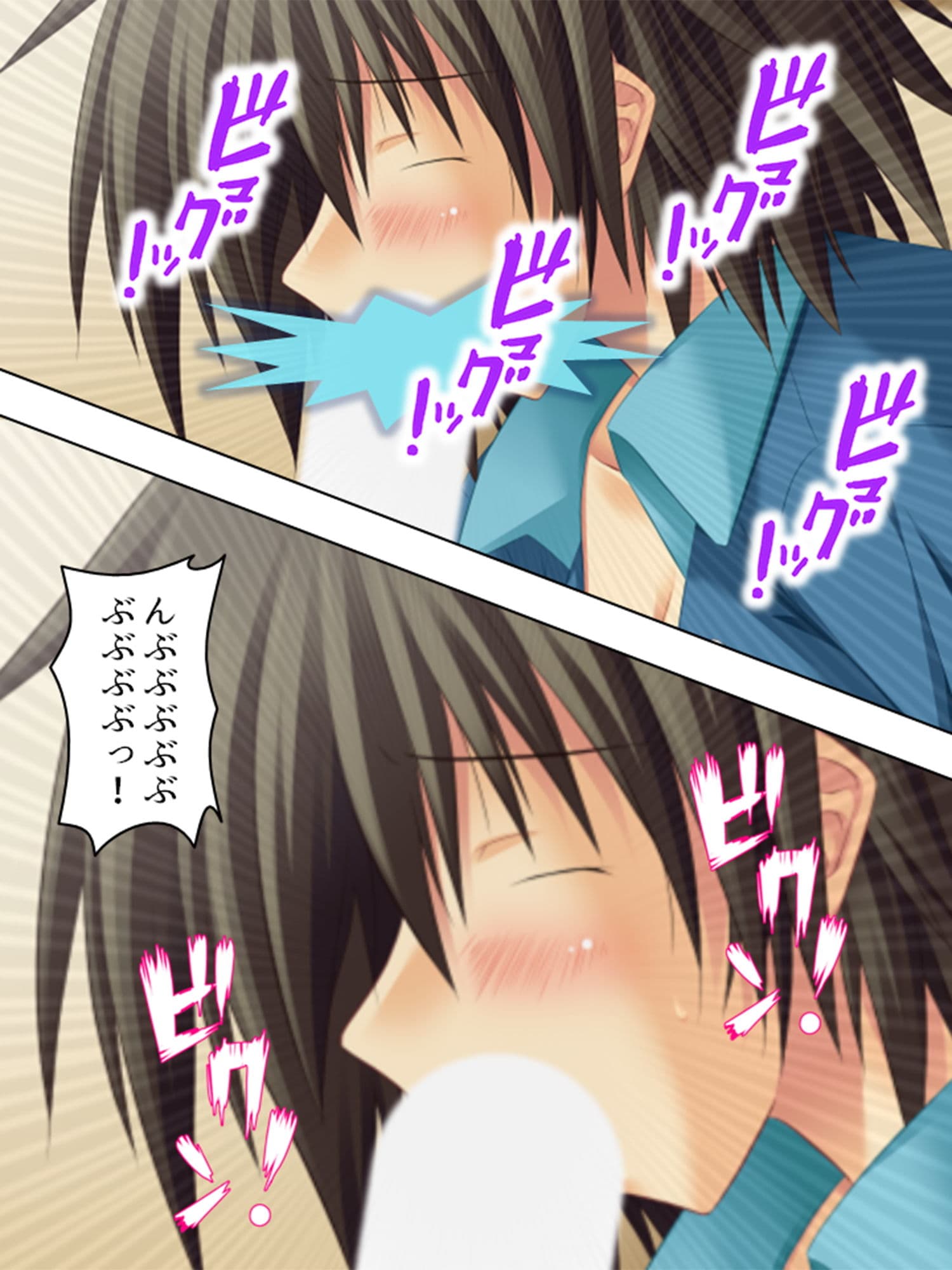 権力の正しい使い方は強●的な性接待に限る 3巻 サンプル 4