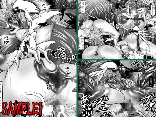 触っと！プリキュア 〜腐触変身！？魔の増触プリキュア誕生！〜 サンプル 1