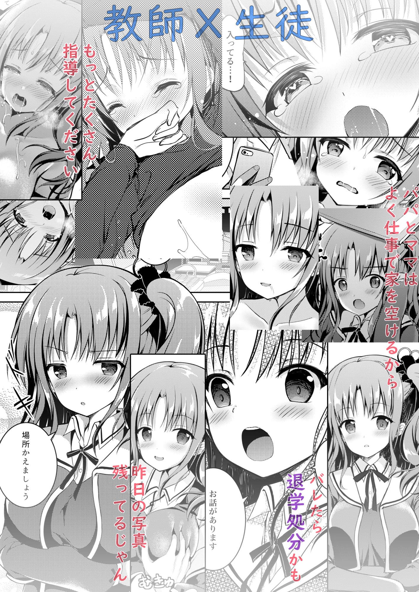 Kaori サンプル 1