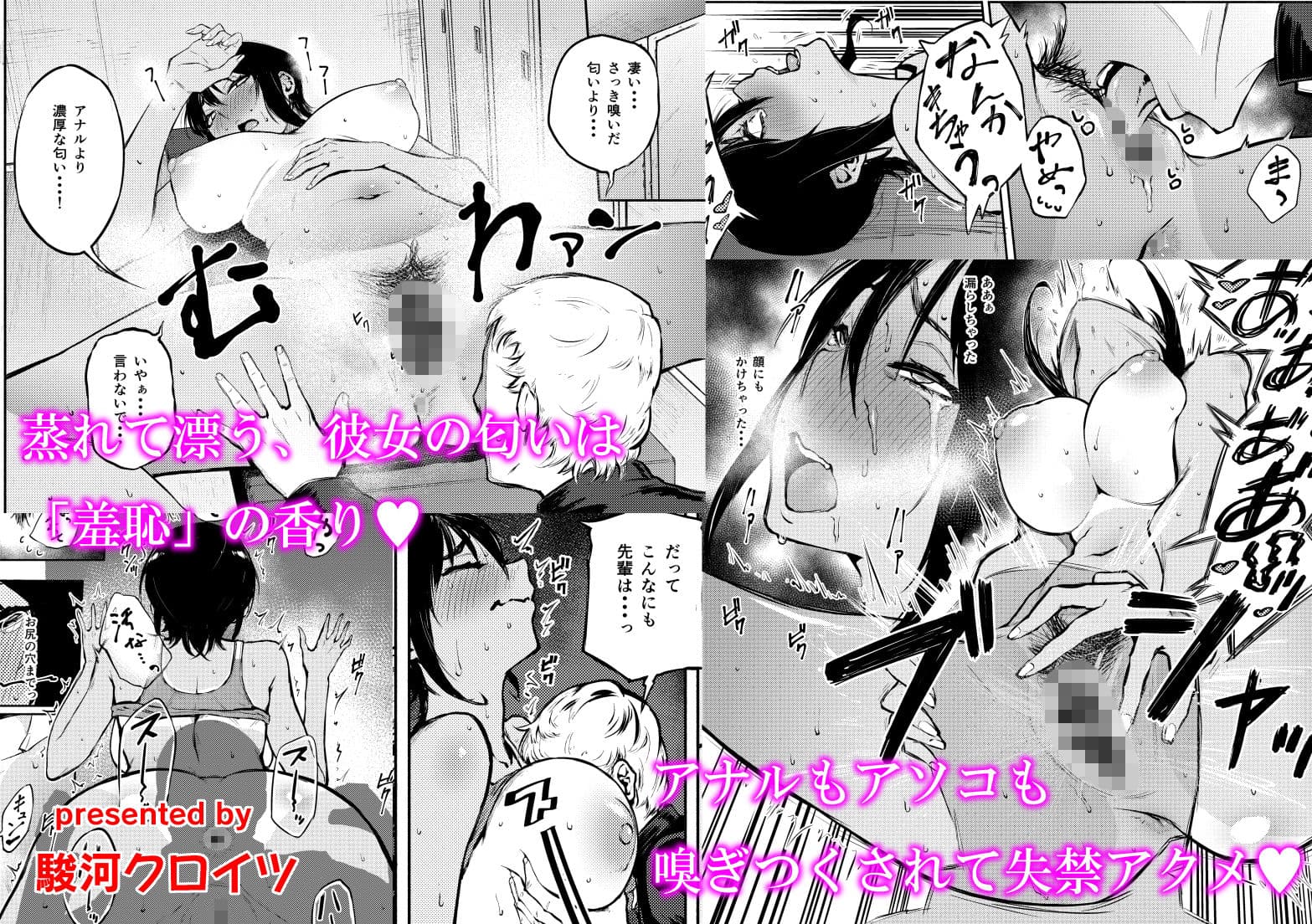コミックQnka！ サンプル 1