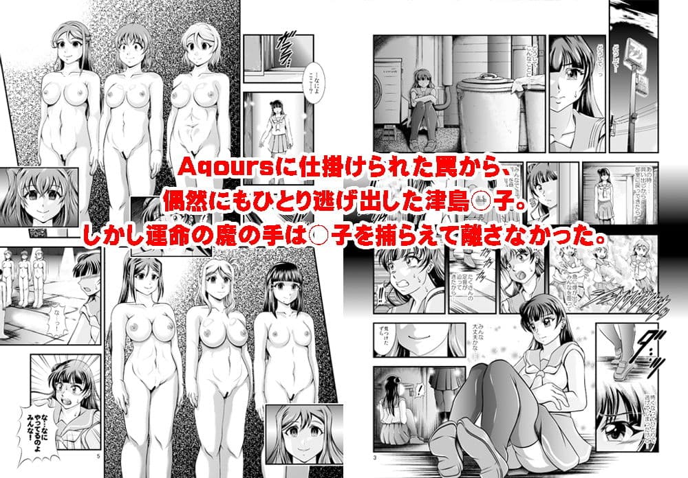 ProjectAqours EP03:’L’OVEDOLLS サンプル 1