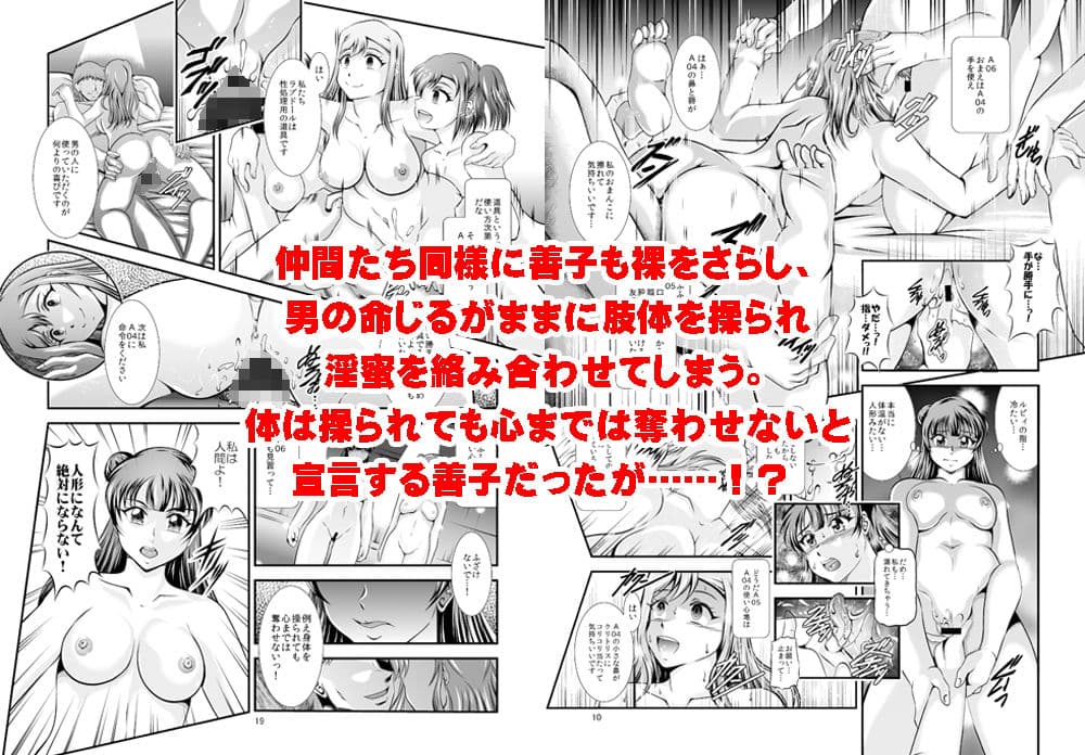 ProjectAqours EP03:’L’OVEDOLLS サンプル 3