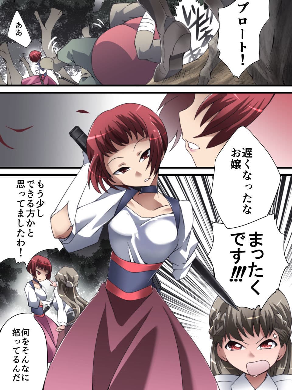 DID Fantasy Story ソレハ聖女ヲ供物トスル 1章 -聖女と隻腕の剣士- サンプル 4