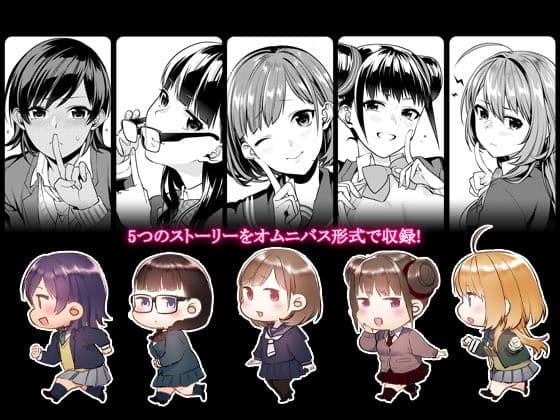 放課後の蜜 サンプル 6