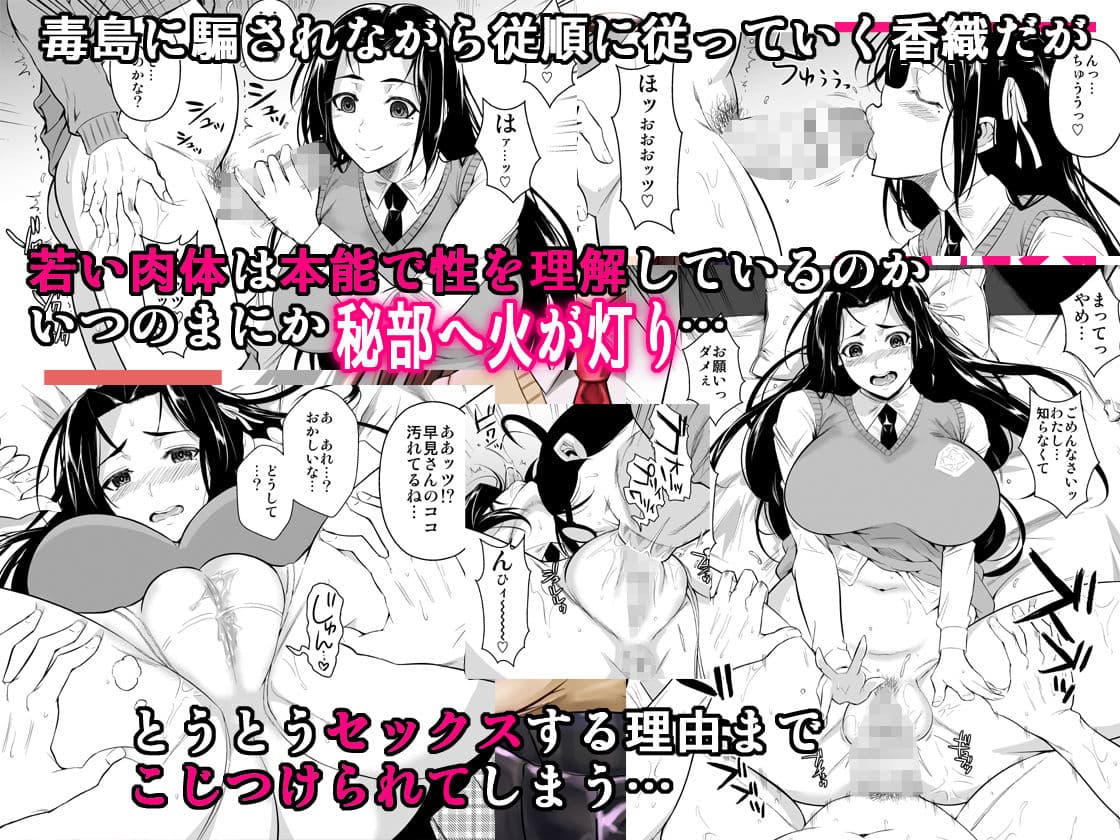 早見さんは目が見えない サンプル 3