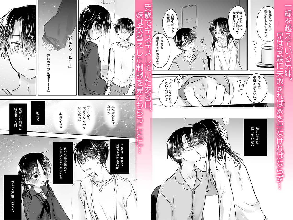 おきがえせっくす サンプル 1