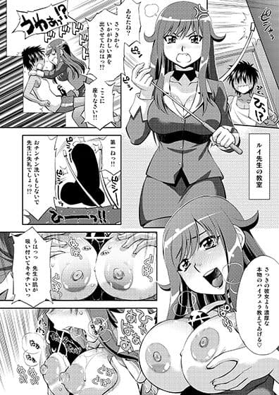 超速中出し＋1 サンプル 7