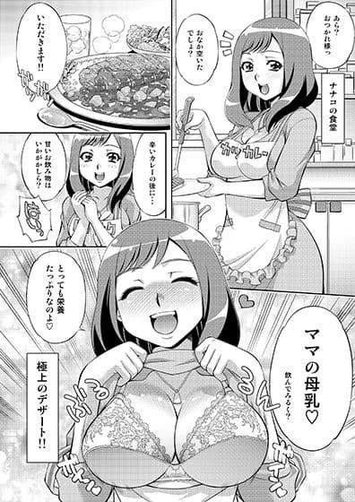 超速中出し＋1 サンプル 9