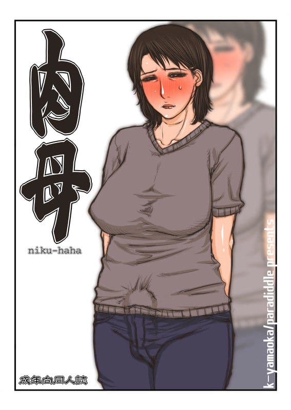 パラディドル 2018 コピー誌まとめ for DL サンプル 5