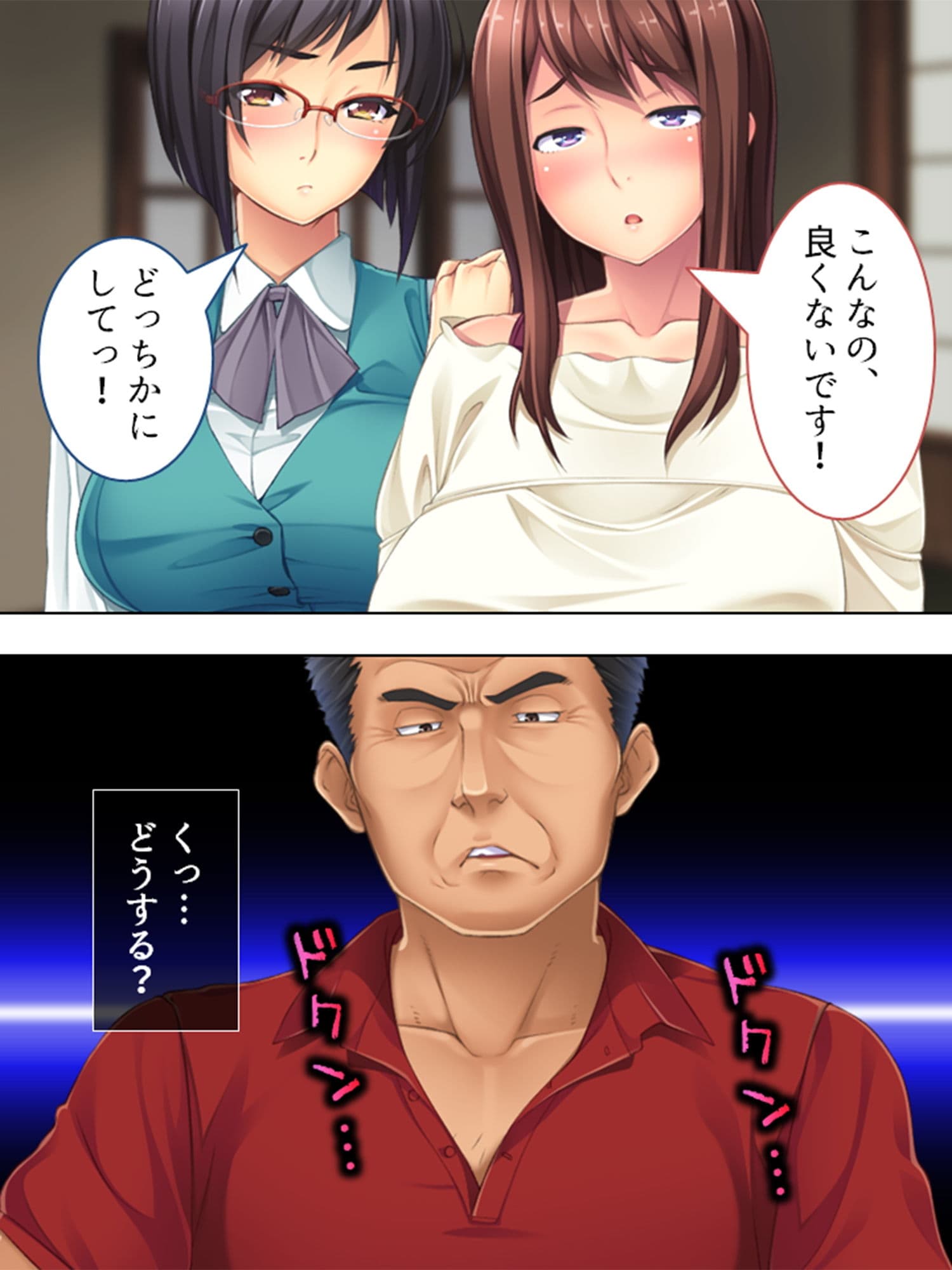 人事権を悪用して会社にいれた姪を好き放題●す！ 3巻 サンプル 3