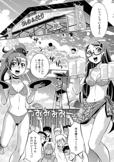 さとりりんね中出しまくり サンプル 1