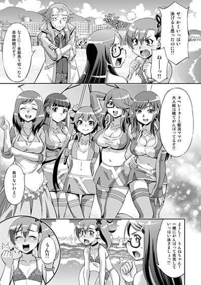 さとりりんね中出しまくり サンプル 2