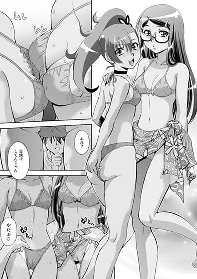 さとりりんね中出しまくり サンプル 7