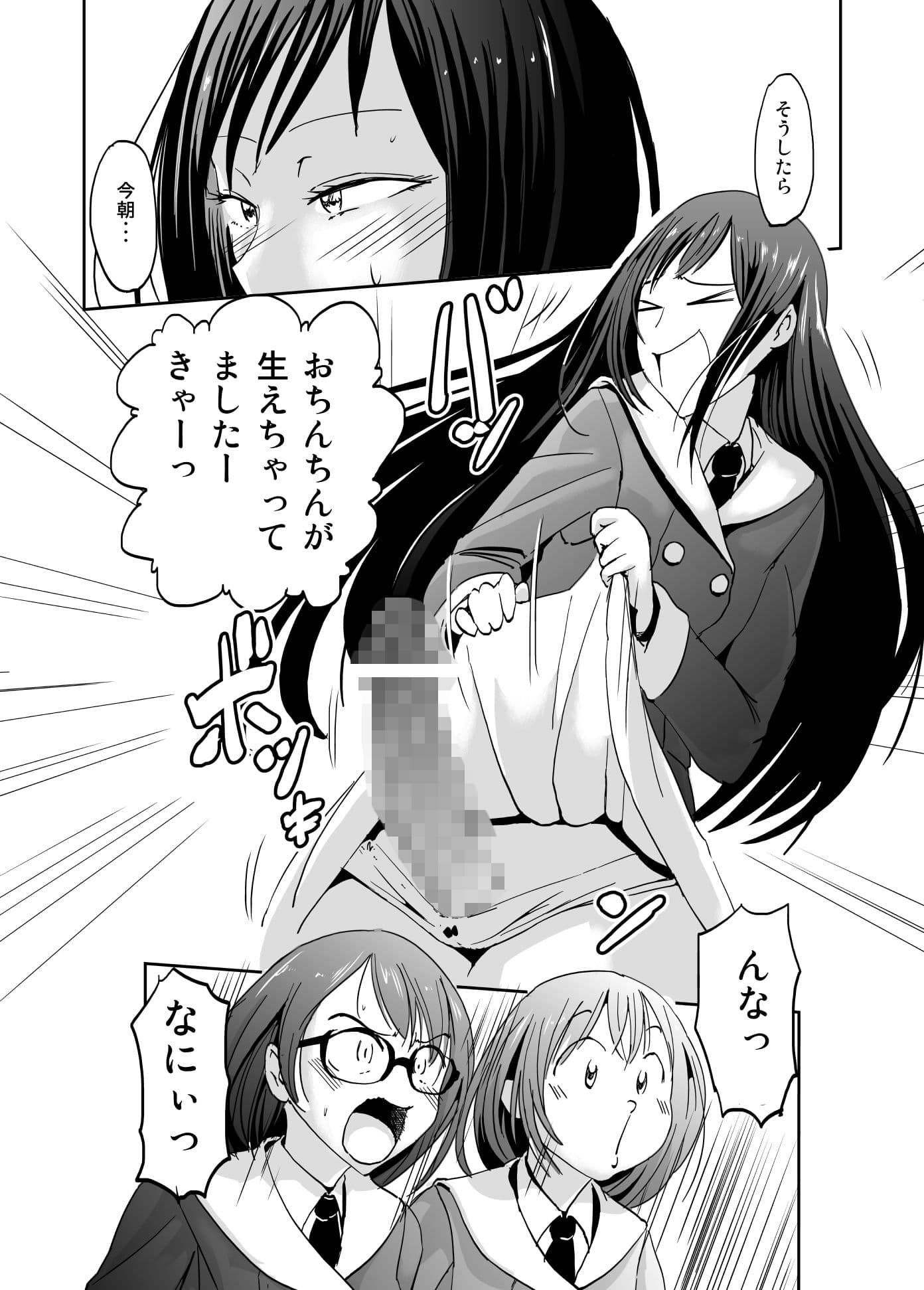 かしましかんかん サンプル 2