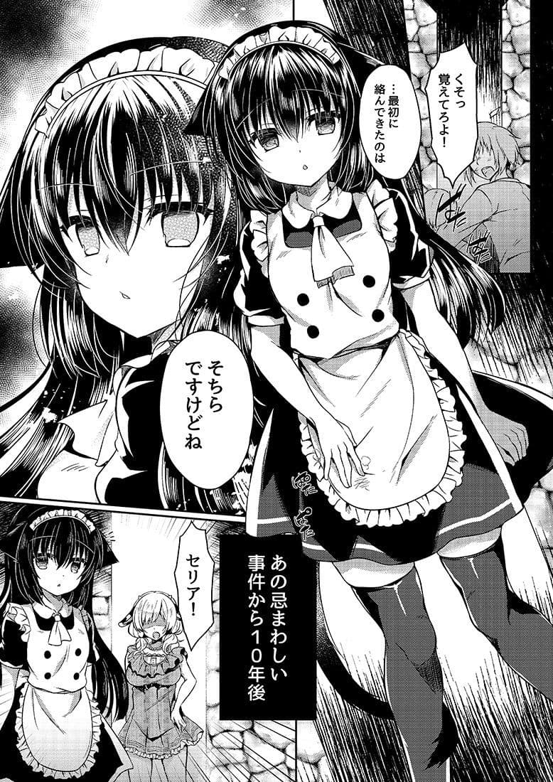 総姦 サンプル 4