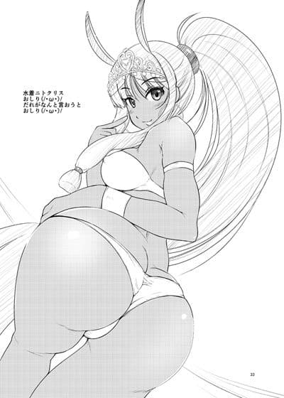 FGO EROmnibus. サンプル 4