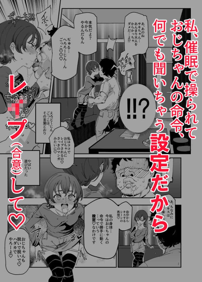 オナ友！！えろど〜じんごっこ サンプル 3