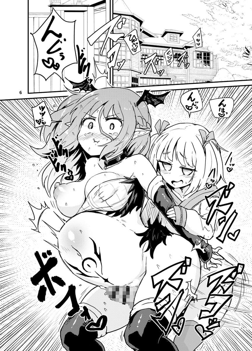 よわよわふたなりサキュバスちゃん#02 サンプル 2