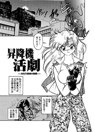 起承転結8 サンプル 1