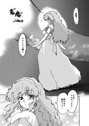 起承転結8 サンプル 3