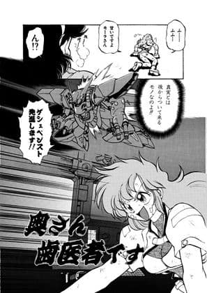 起承転結8 サンプル 4