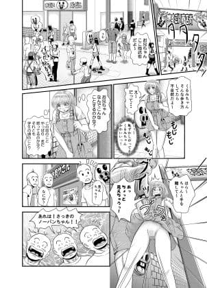 ママもお兄ちゃんに興味津々 サンプル 2