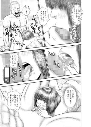 ママもお兄ちゃんに興味津々 サンプル 3