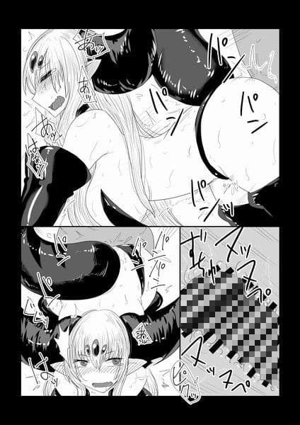 魔王様は頭が重い。 サンプル 4