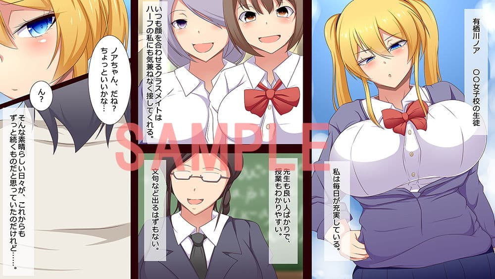 催●アプリで雌奴●を作ってみた 金髪少女の場合その1 サンプル 1