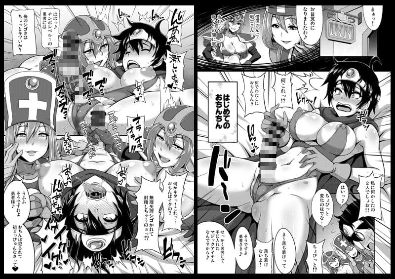 闘双総 サンプル 1