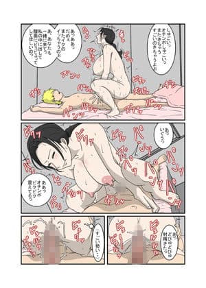 浮気妻の本気汁 サンプル 7