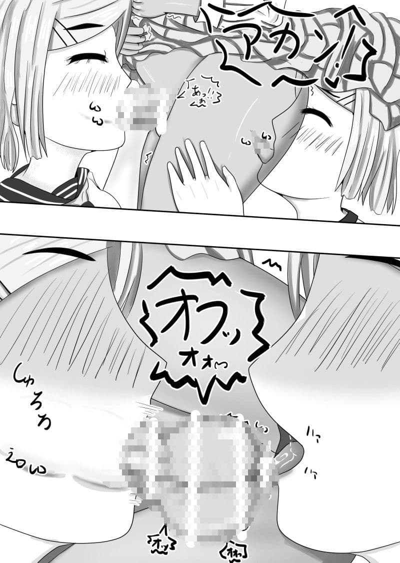 くらッシュ〜腐れ縁の双子姉妹とふたなりビッチギャルで3Pや〜 サンプル 2
