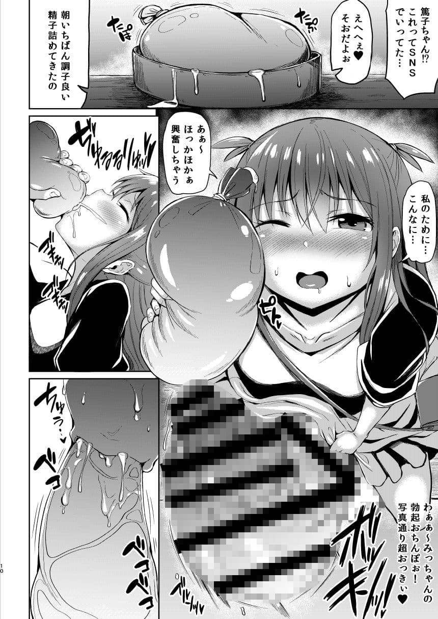 デカフタ サンプル 2