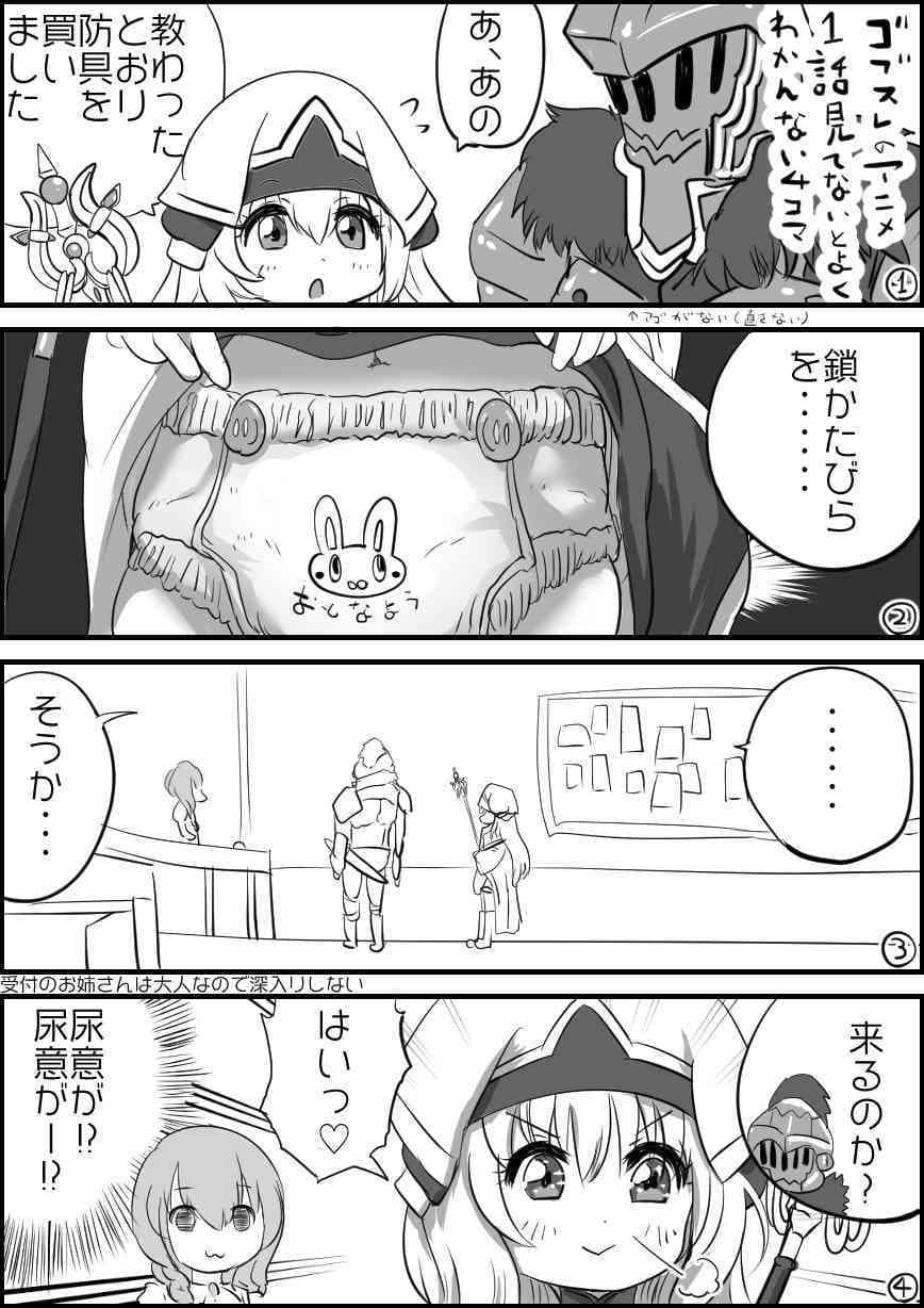 受付けのお姉さんは視界のはしでいつも2人を見守っているぼつ+ サンプル 1