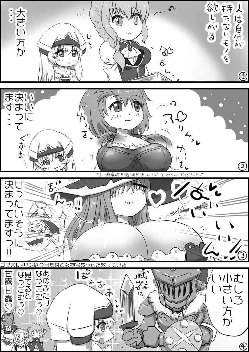 受付けのお姉さんは視界のはしでいつも2人を見守っているぼつ+ サンプル 3