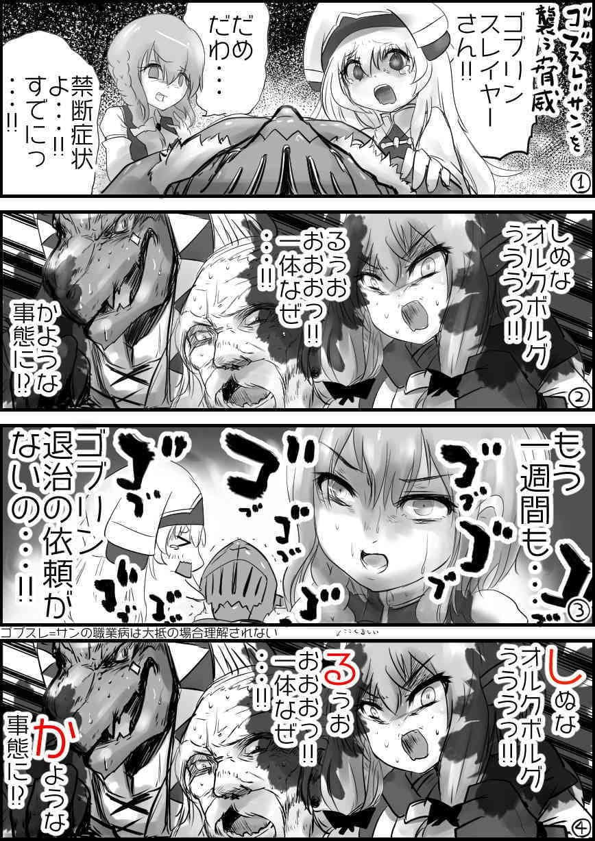 受付けのお姉さんは視界のはしでいつも2人を見守っているぼつ+ サンプル 4