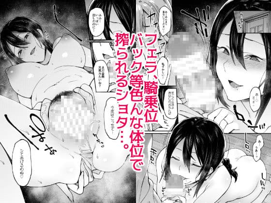 あなたがいないから。 サンプル 2