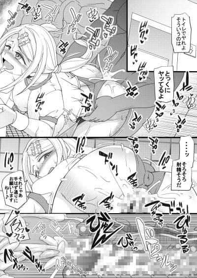 ハラマチ3 サンプル 1