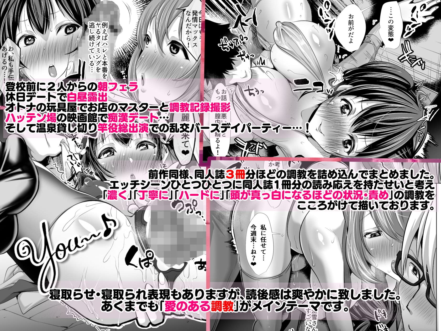 隙あらば変態プレイを懇願してくる清楚ビッチ母娘。〜ドスケベビッチーズSPECIAL〜 サンプル 1