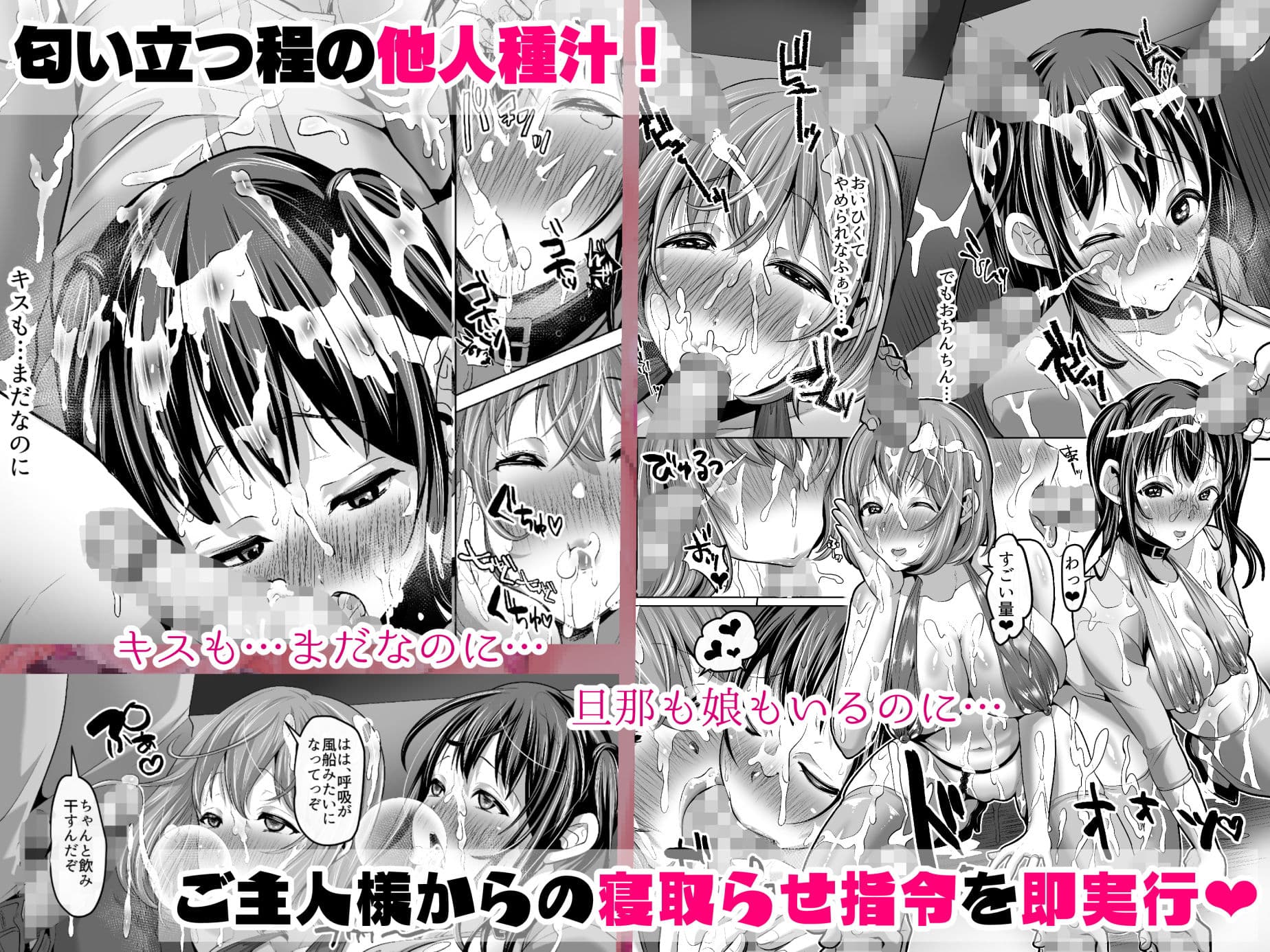 隙あらば変態プレイを懇願してくる清楚ビッチ母娘。〜ドスケベビッチーズSPECIAL〜 サンプル 3