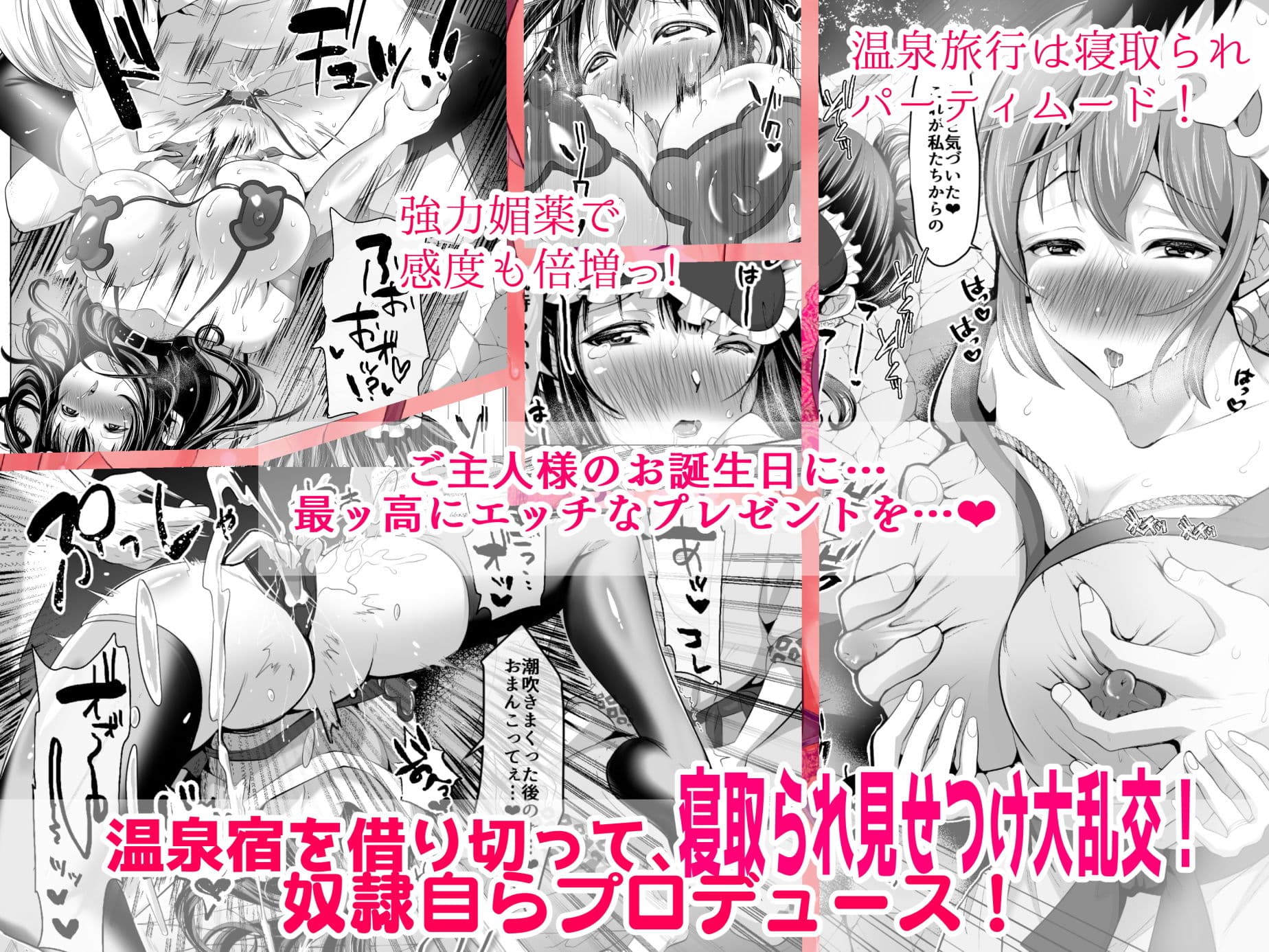 隙あらば変態プレイを懇願してくる清楚ビッチ母娘。〜ドスケベビッチーズSPECIAL〜 サンプル 5