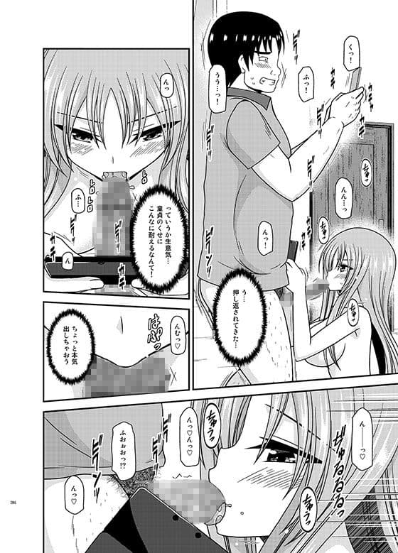 露出少女遊戯淫総集編 サンプル 3
