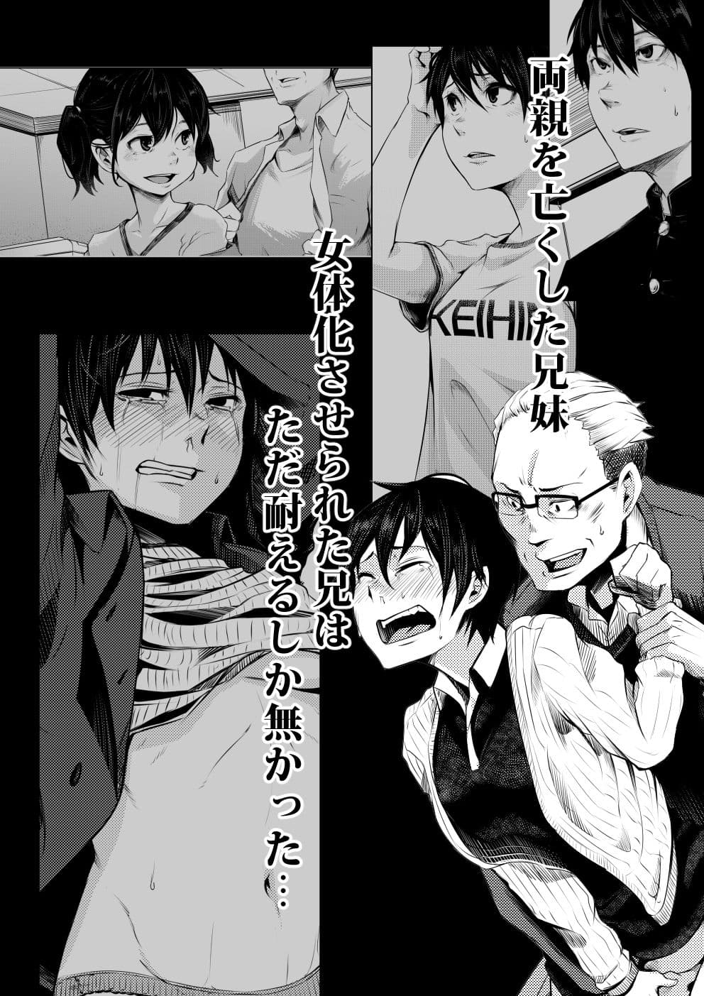 青い煙 上巻 サンプル 10