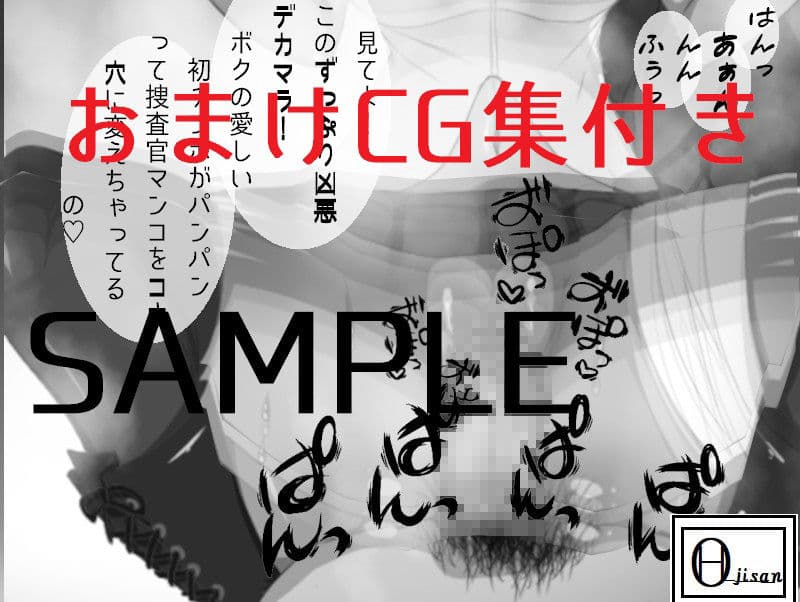 悪徳の栄える街で洗脳敗北した女捜査官達 サンプル 5