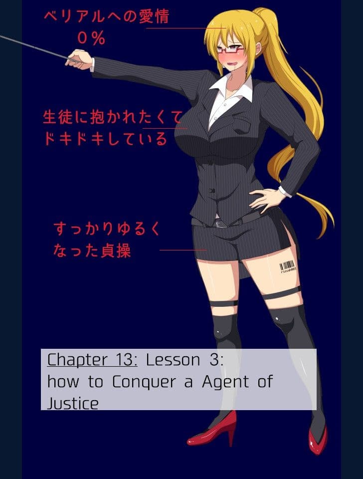 悪徳の栄える街で洗脳敗北した女捜査官達 サンプル 7