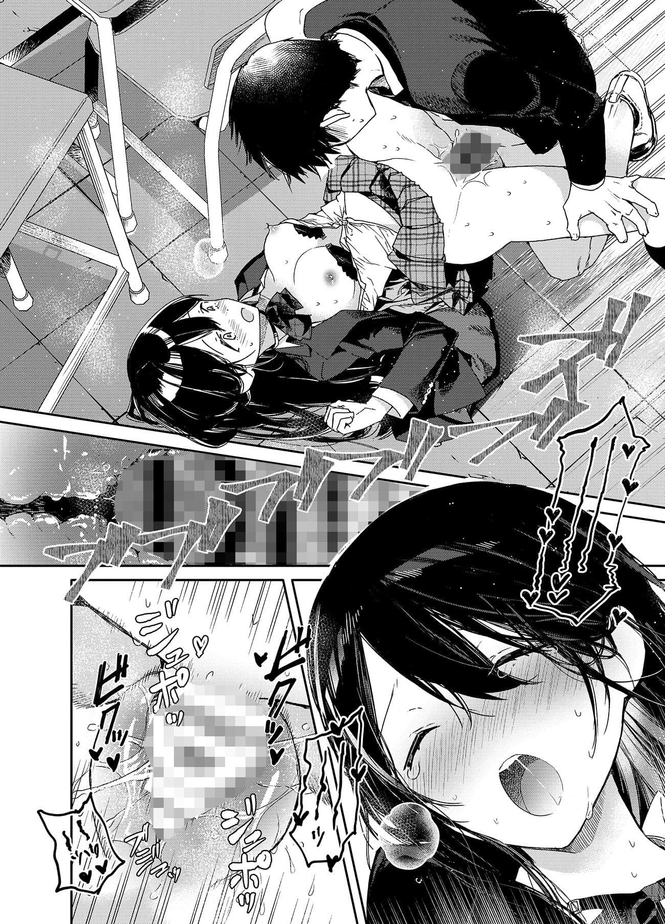 交際半年目の彼女と放課後とろとろえっち サンプル 6