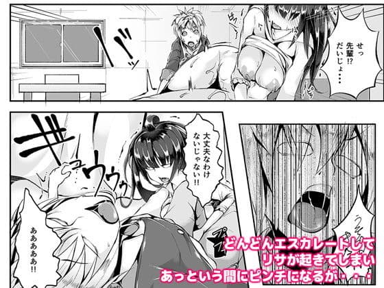 アコガレのデカパイセンを電話しながらねとってみた＋後日談 サンプル 4