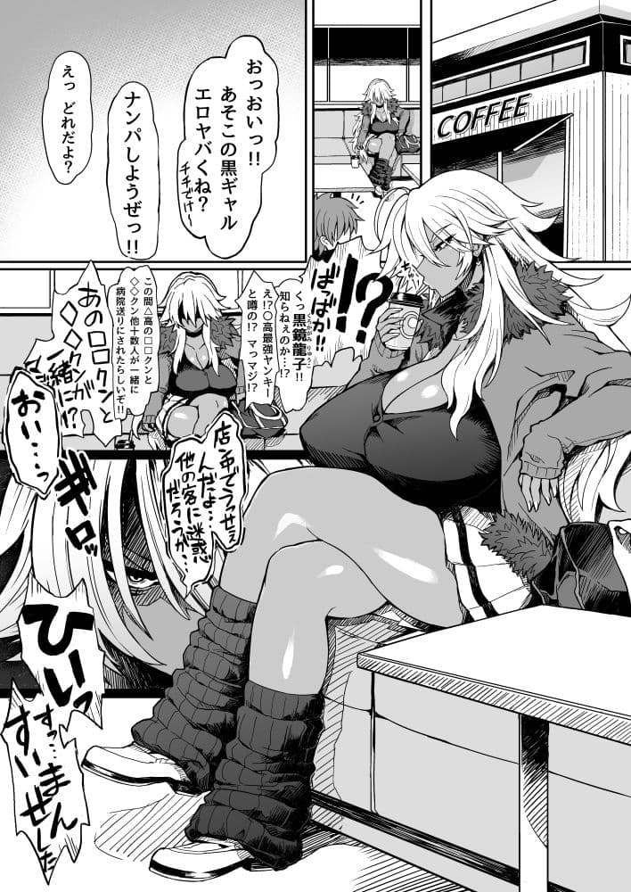 どらごんはーと サンプル 2