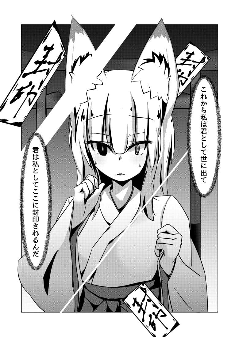 澱姫 サンプル 2